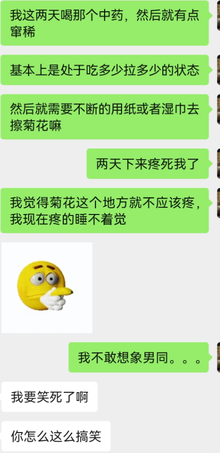 从此对男同肃然起敬-同趣社TongQoo-在这里，遇见和你一样有趣的“同类”